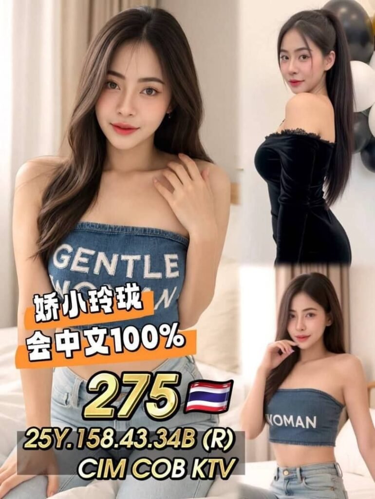 275