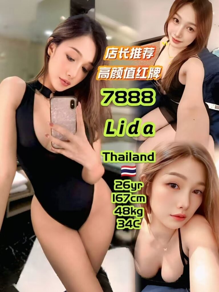 7888