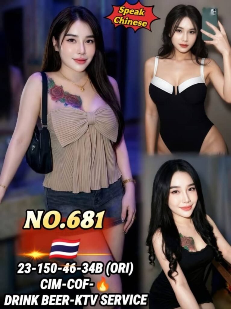 681