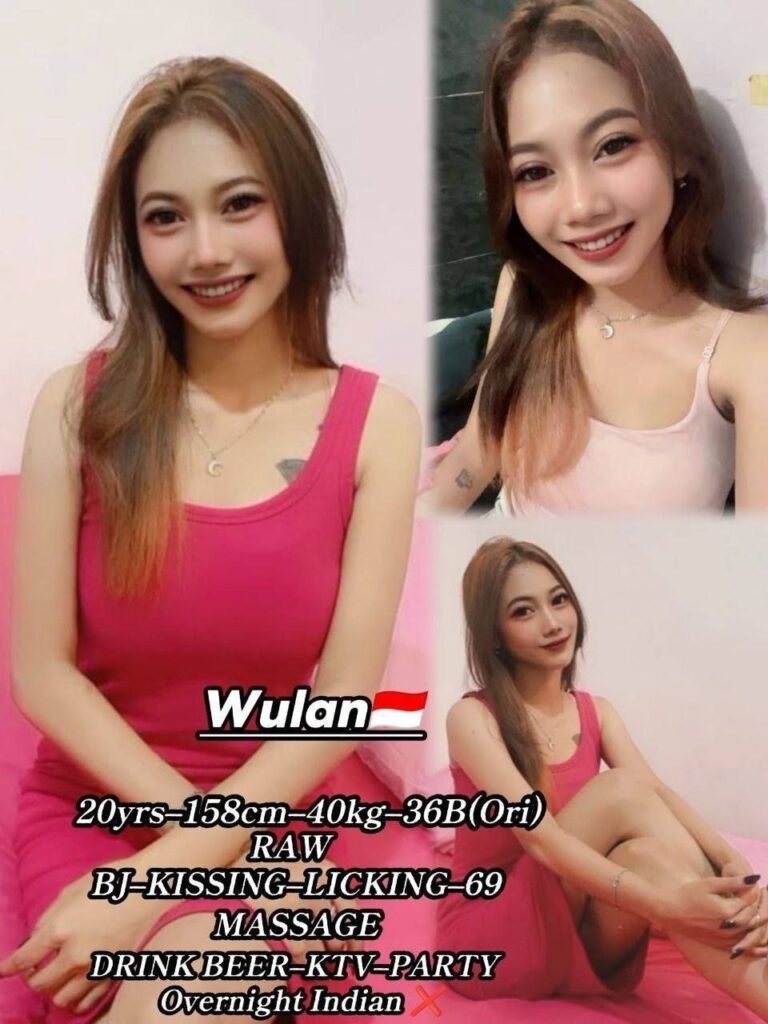 WULAN