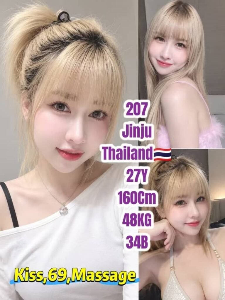 207