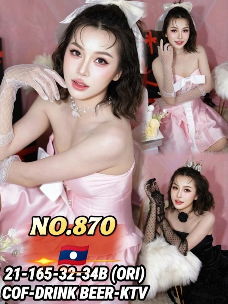 870